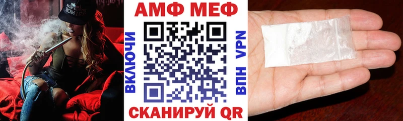 наркота  Сычёвка  Амфетамин VHQ 