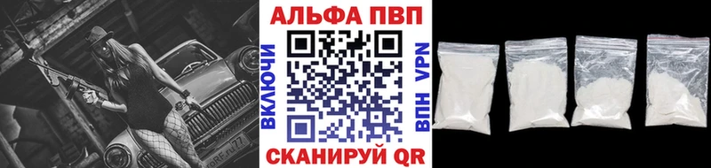 Альфа ПВП СК КРИС  Сычёвка 
