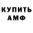 АМФЕТАМИН VHQ Elfaq Semkir