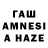 Дистиллят ТГК жижа Kazmaganbetova Zhadra