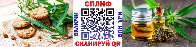 закладки  Сычёвка  Cannafood марихуана 