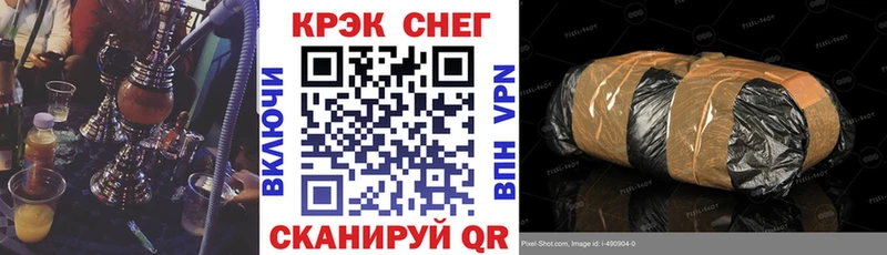 КОКАИН Перу  Сычёвка 