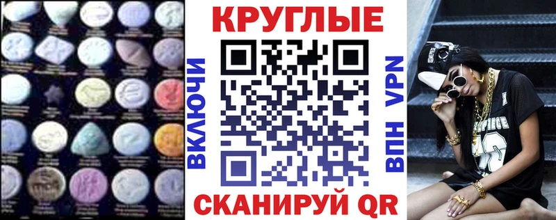 Ecstasy mix  купить наркоту  Сычёвка 
