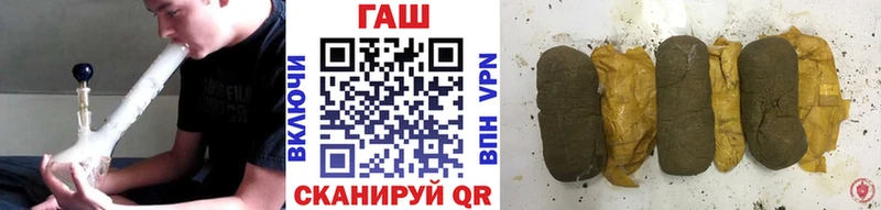 Гашиш Cannabis  Сычёвка 