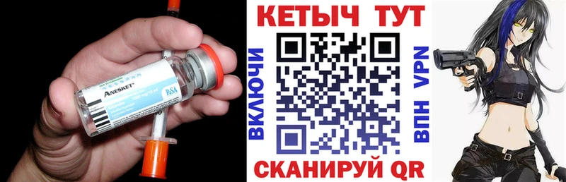 мориарти какой сайт  Сычёвка  КЕТАМИН ketamine 