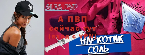 а пвп мука Липки