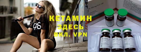 метамфетамин Медногорск