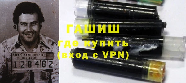 метамфетамин Медногорск