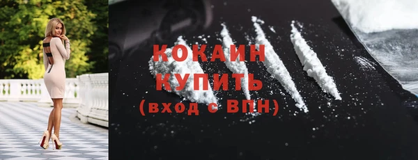 прущие крисы Мегион