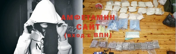 метамфетамин Медногорск