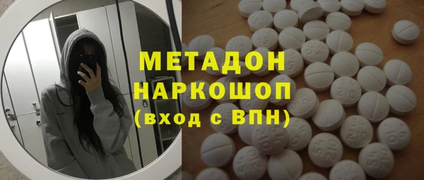 метамфетамин Медногорск