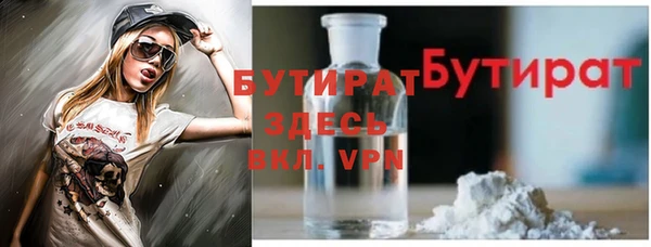 метамфетамин Медногорск