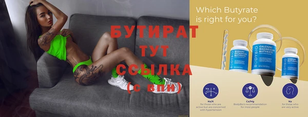 метамфетамин Медногорск