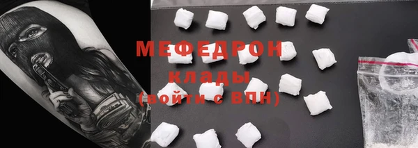 прущие крисы Мегион