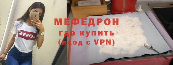 метамфетамин Медногорск