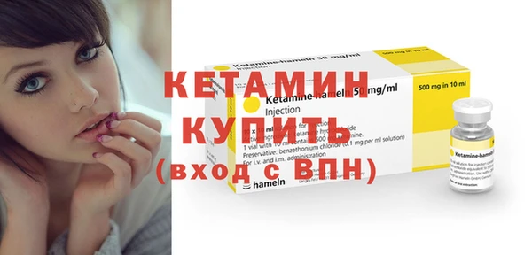 метамфетамин Медногорск