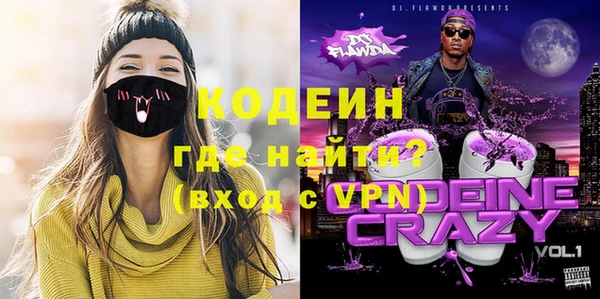 метамфетамин Медногорск