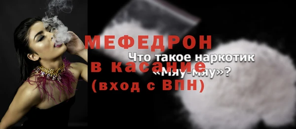 прущие крисы Мегион