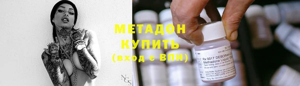 метамфетамин Медногорск
