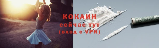 метамфетамин Медногорск