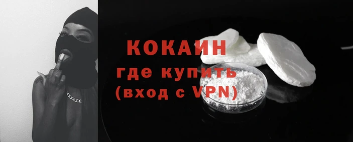 хмурый Лиски