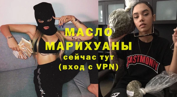 метамфетамин Медногорск