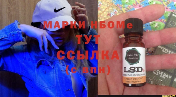 прущие крисы Мегион