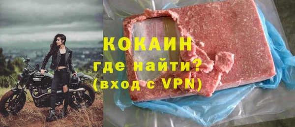 прущие крисы Мегион
