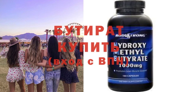 метамфетамин Медногорск