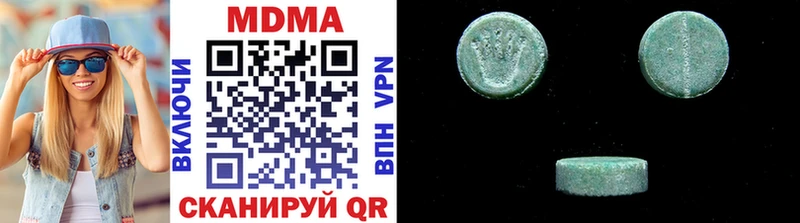 MDMA Molly  Сычёвка 