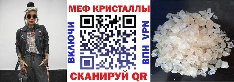 МЕФ mephedrone  Сычёвка 