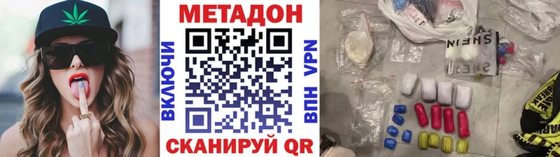 МЕТАДОН мёд  Сычёвка 