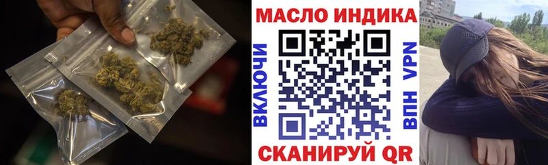 ТГК концентрат  хочу   даркнет наркотические препараты  Сычёвка 