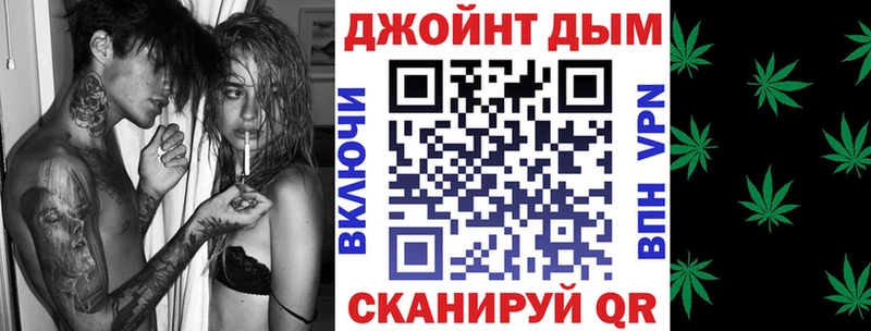 маркетплейс Telegram  Сычёвка  Конопля планчик  сколько стоит 